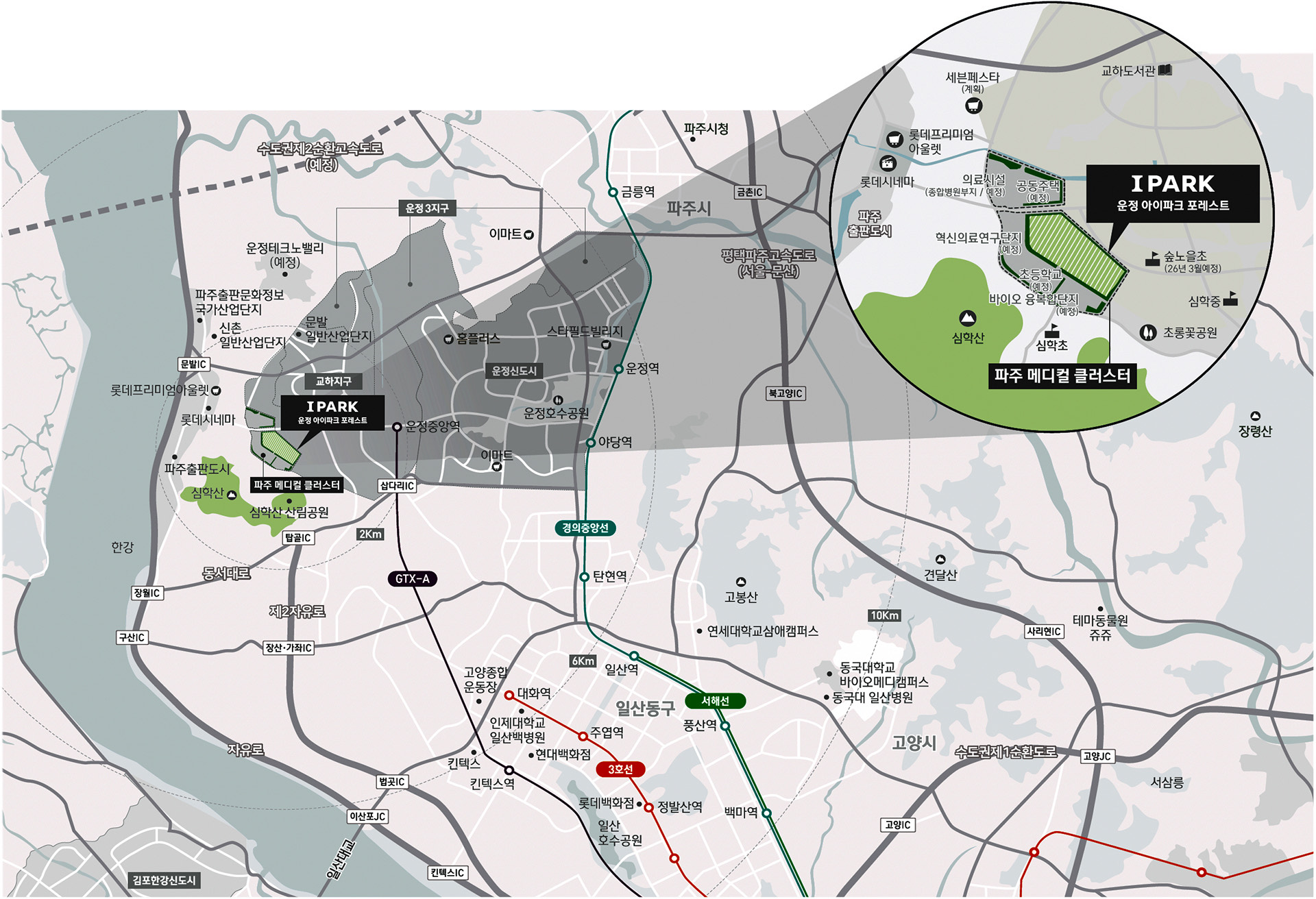 운정 아이파크 포레스트 입지 지도